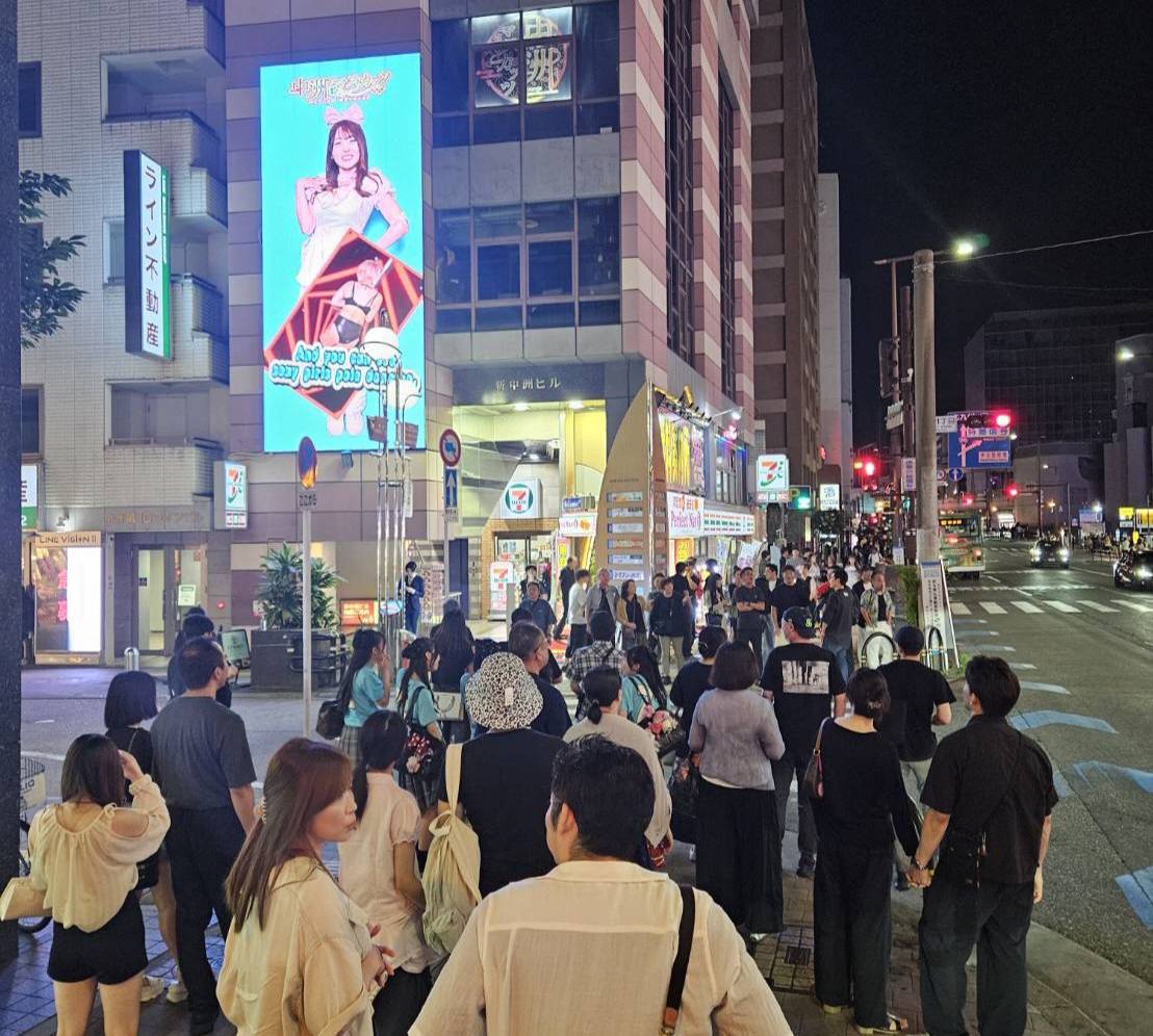 福岡市/博多区/新中洲ビジョン