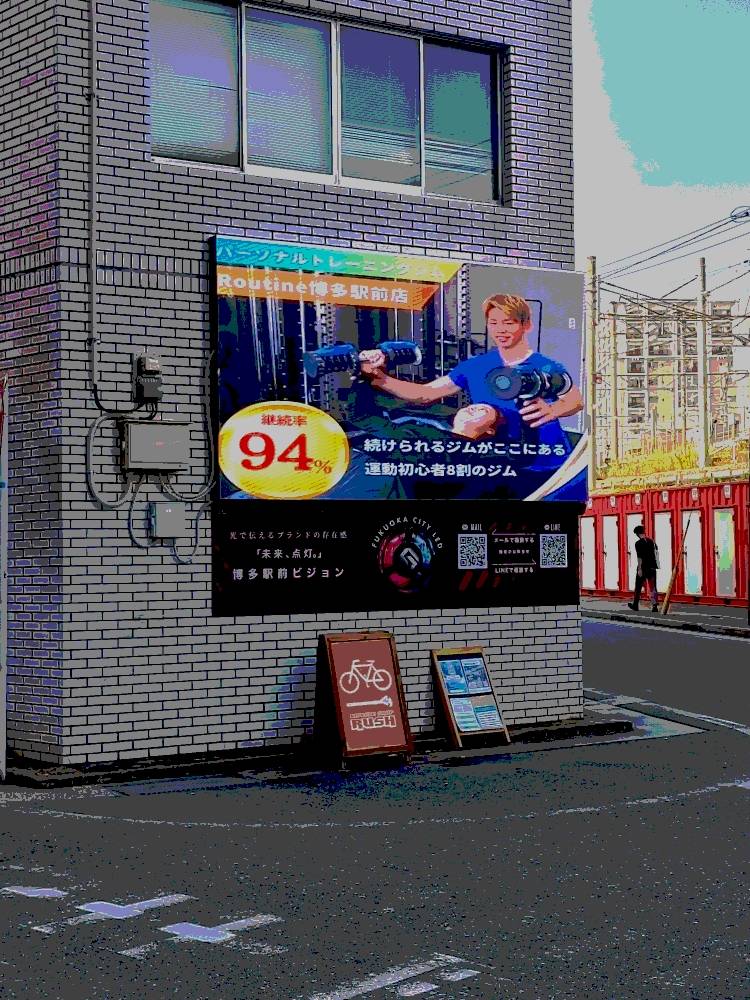 福岡市/博多区/博多駅前ビジョン