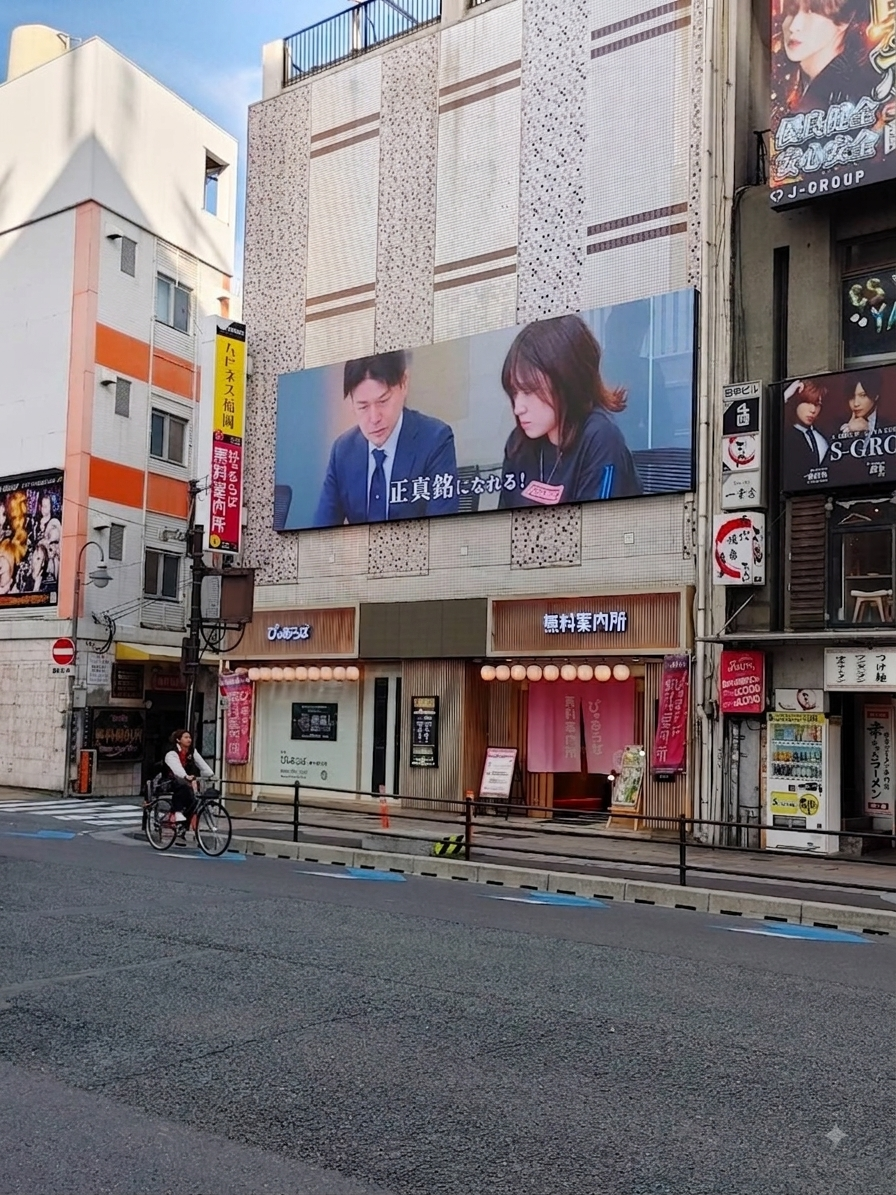 福岡市/博多区/中洲カナリアビジョン