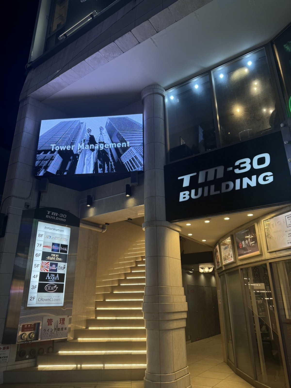 福岡市/博多区/中洲TM30ﾋﾞｼﾞｮﾝ